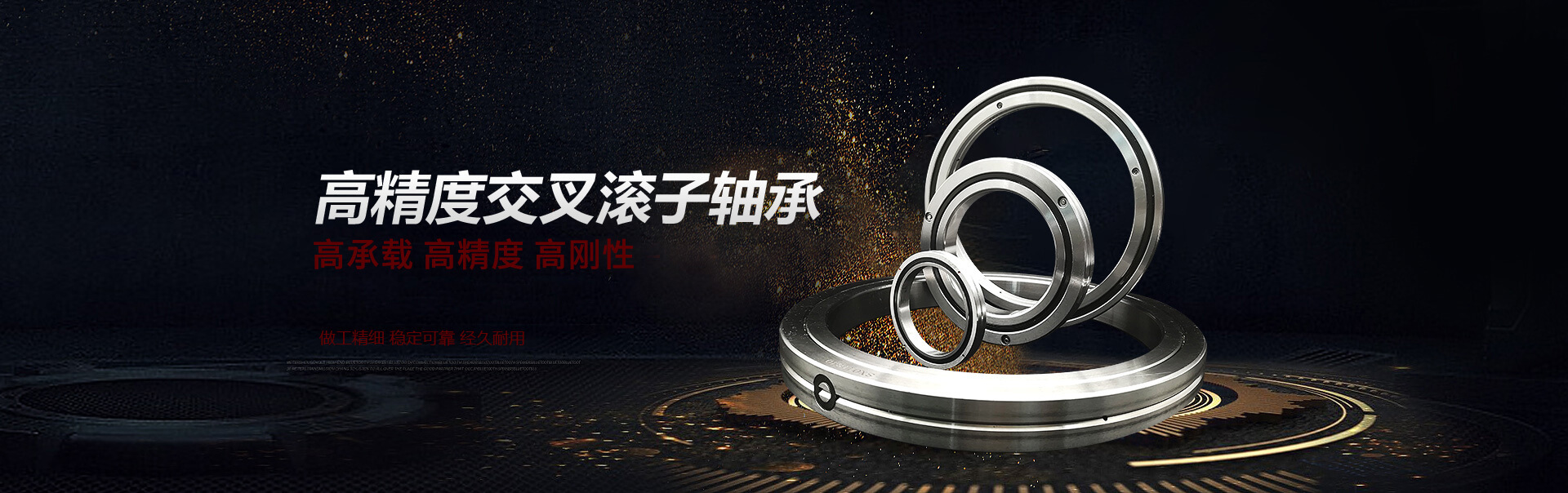 午夜国产在线观看|薄壁午夜国产在线观看|十字午夜国产在线观看厂|洛阳午夜免费剧场轴承有限公司