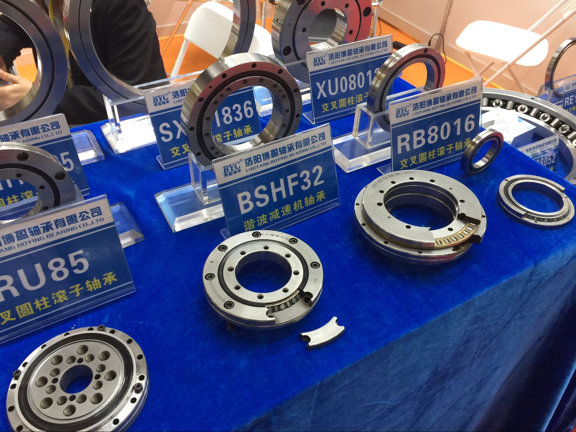 洛阳午夜免费剧场轴承午夜国产在线观看