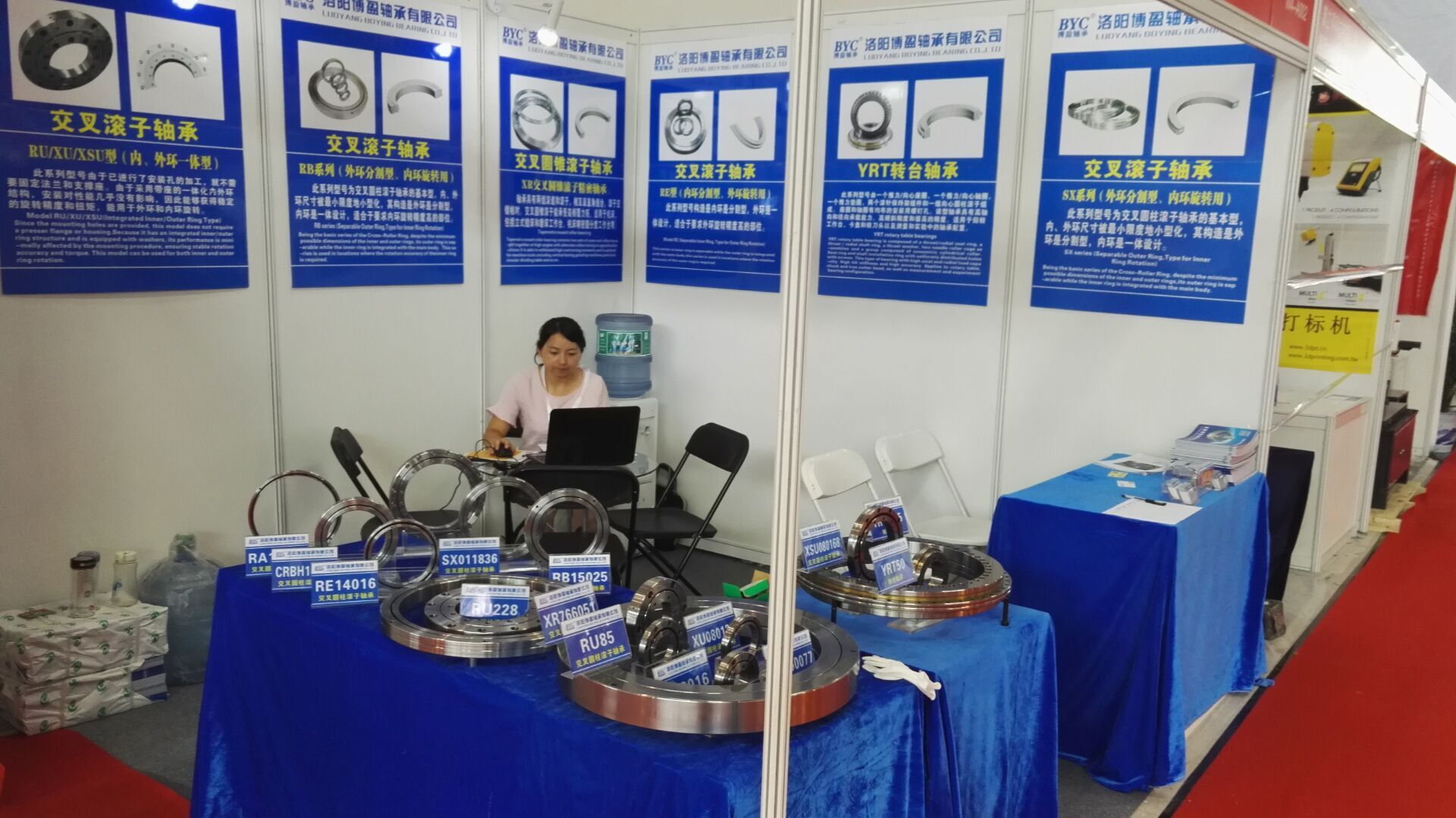 BYC午夜免费剧场轴承展会现场照片