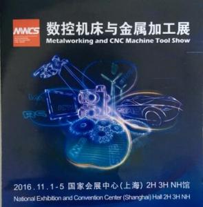 午夜免费剧场BYC午夜免费剧场轴承将参加11月初在上海国际会展中心举办的数控机床与金属加工展（MWCS）