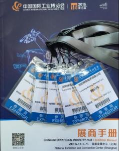 BYC午夜免费剧场轴承就上海工博会准备工作已经完成