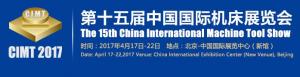 BYC午夜免费剧场轴承开始着手准备